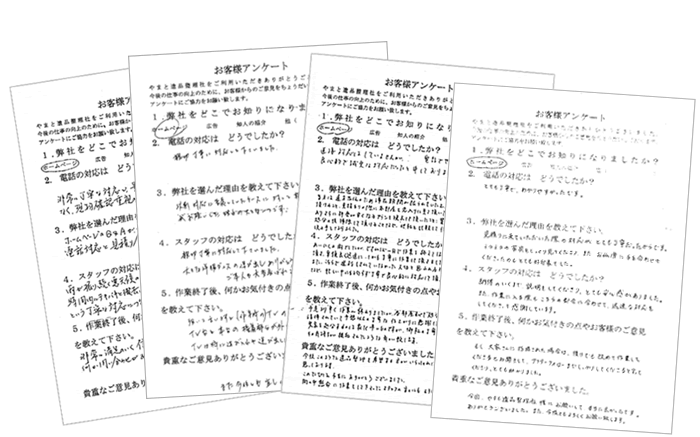 遺品整理、お客様の声をご紹介します。