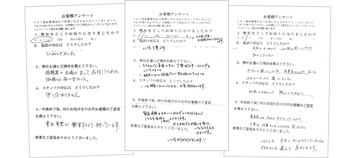 遺品整理、お客様の声をご紹介します。